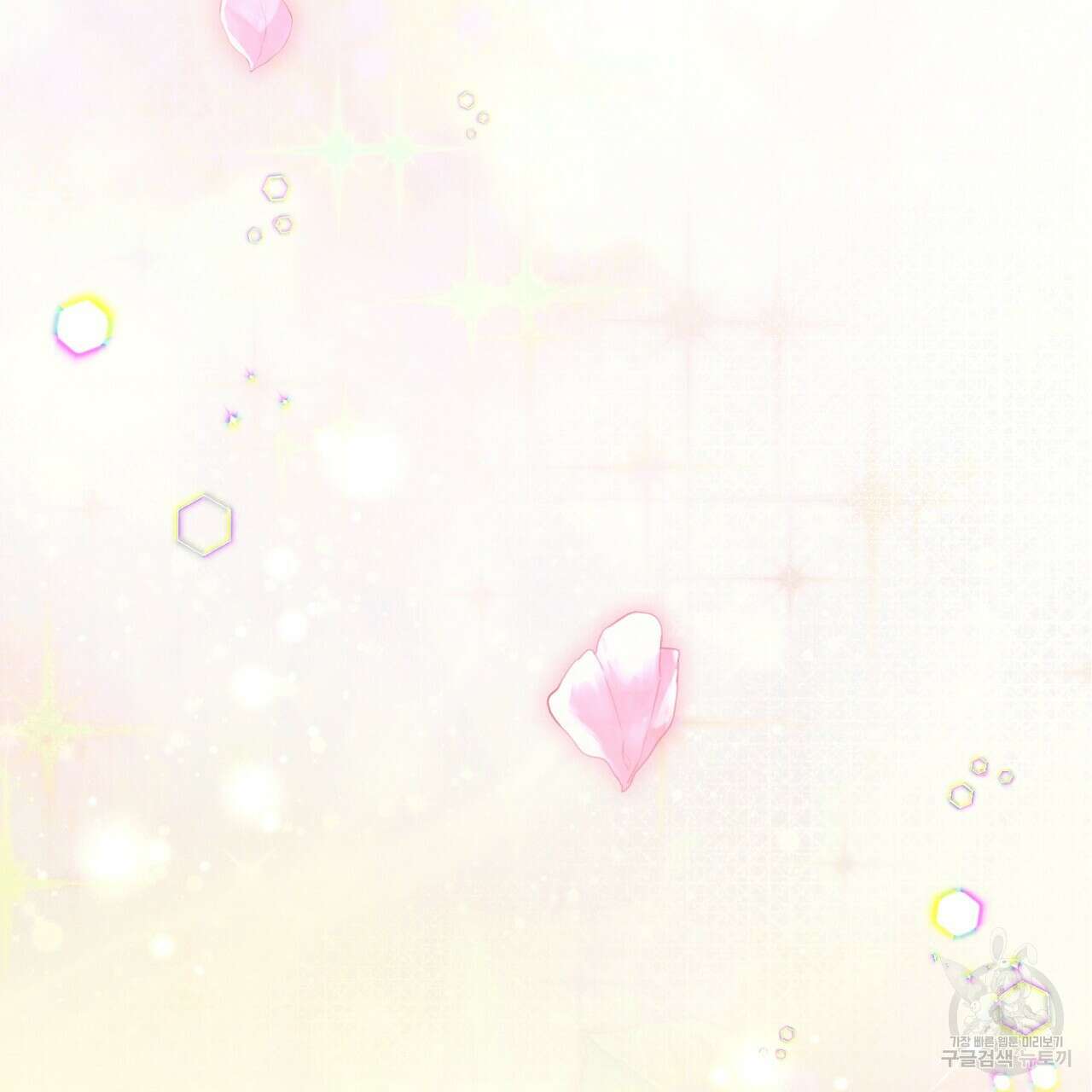 이스닐다 66화 9