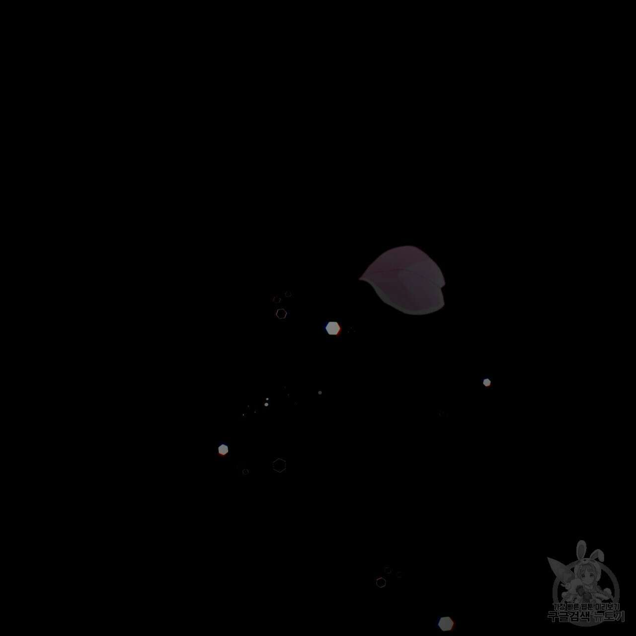 이스닐다 66화 20