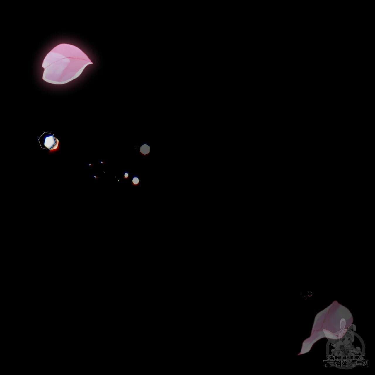 이스닐다 66화 22
