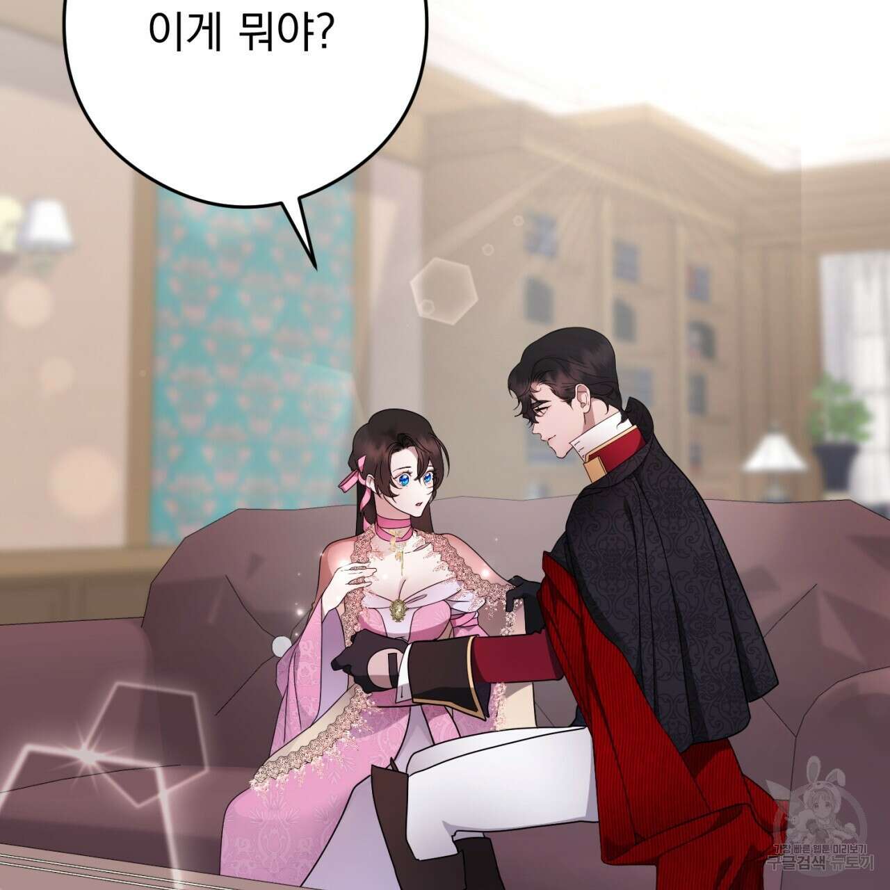 이스닐다 66화 31