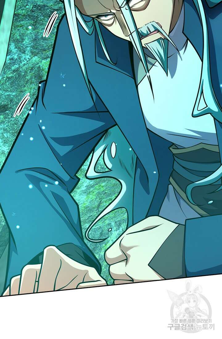 악역 플레이어는 강해지고 싶다 430화 46