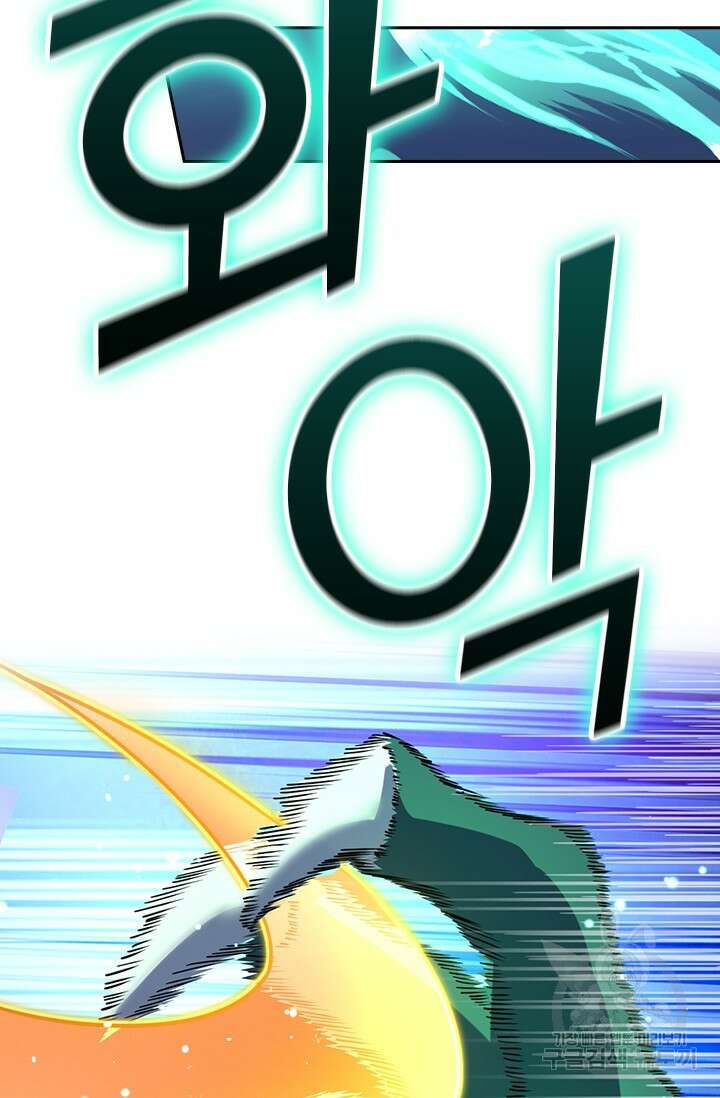 악역 플레이어는 강해지고 싶다 430화 61