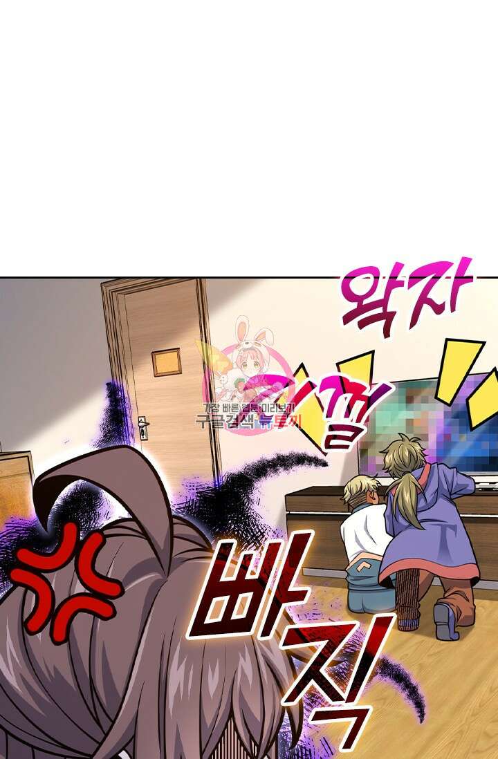 악역 플레이어는 강해지고 싶다 437화 1