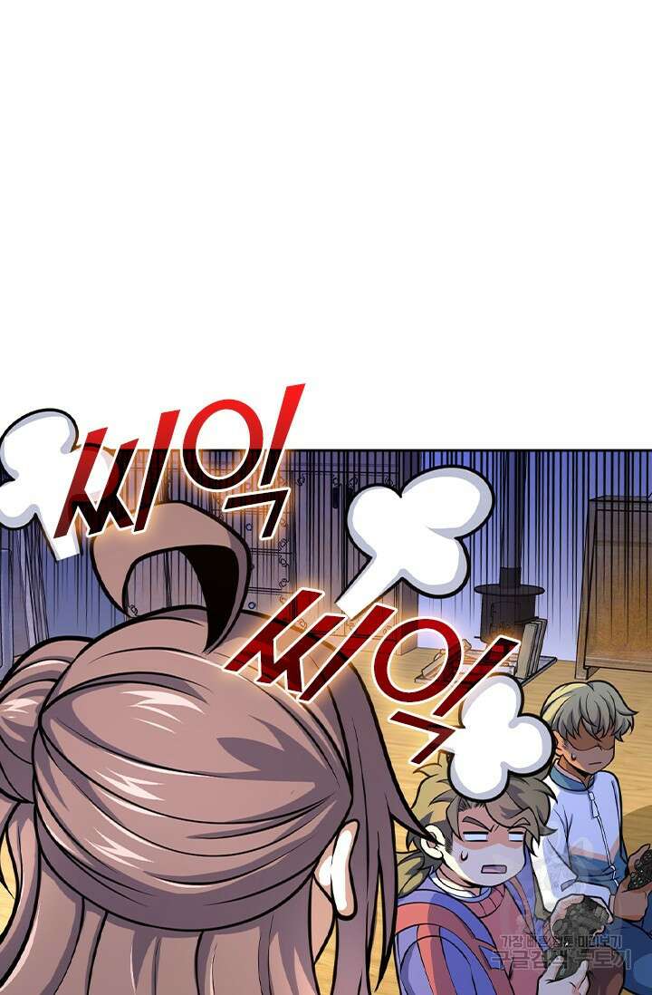 악역 플레이어는 강해지고 싶다 437화 4