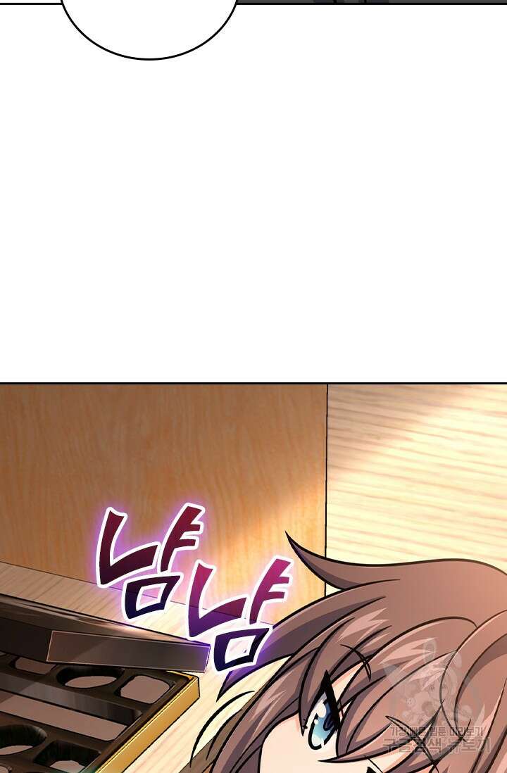 악역 플레이어는 강해지고 싶다 437화 16