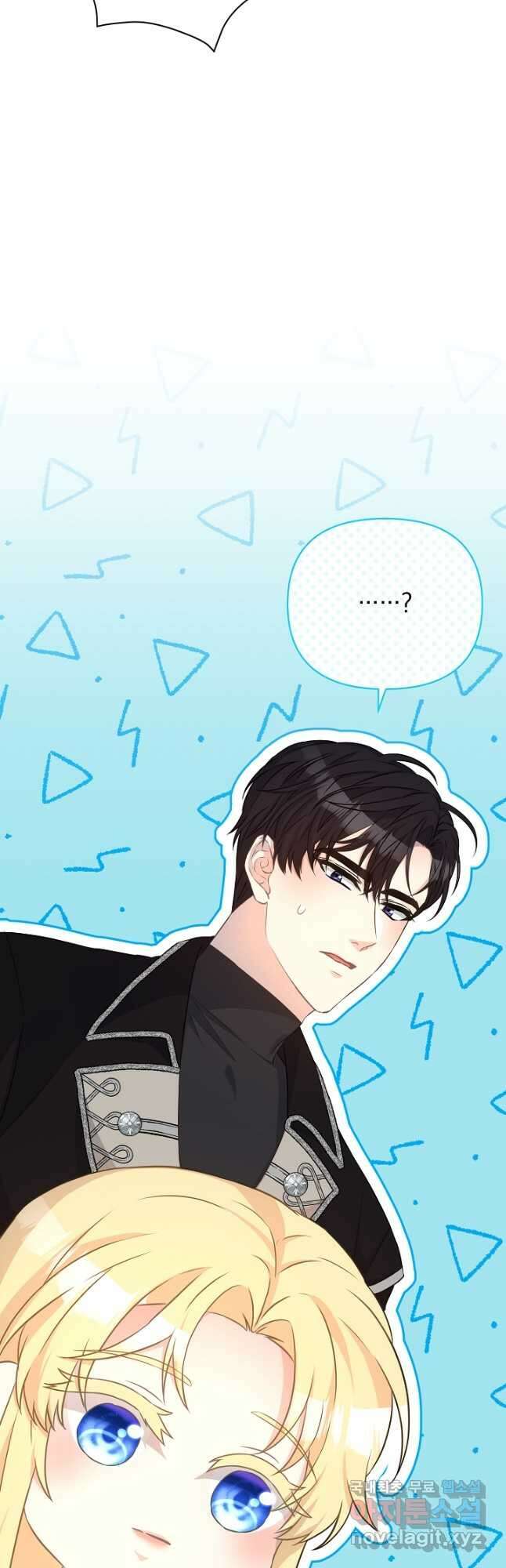 레이디 에디타 37화 5