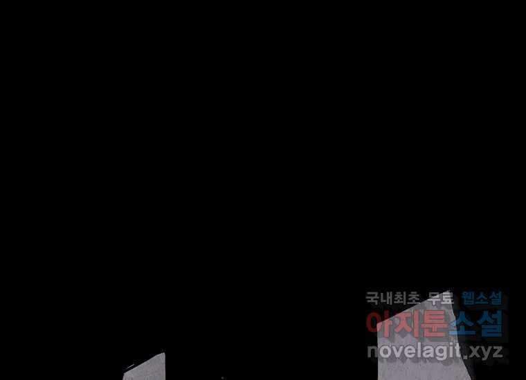 비밀투표 16화 9