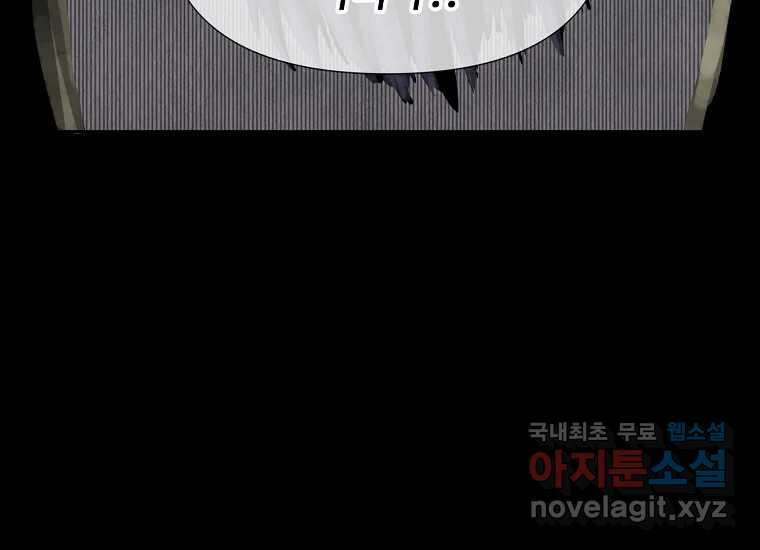 비밀투표 16화 12