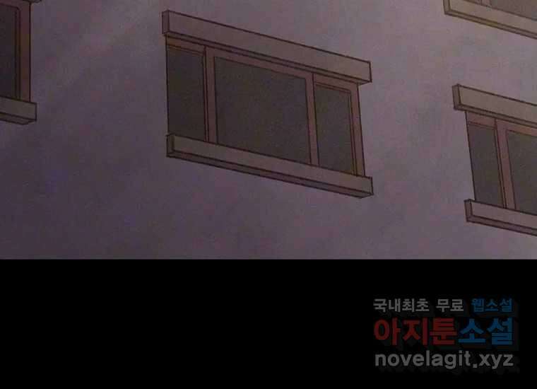 비밀투표 16화 15