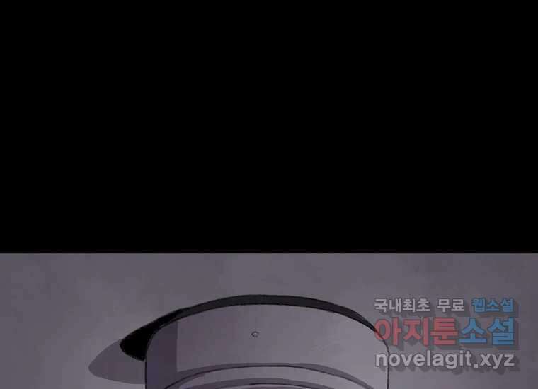 비밀투표 16화 34
