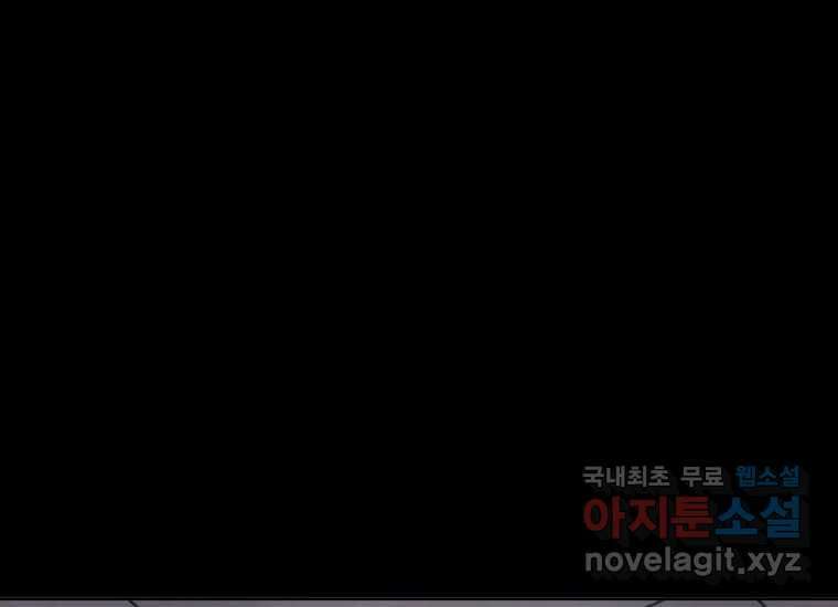 비밀투표 16화 38