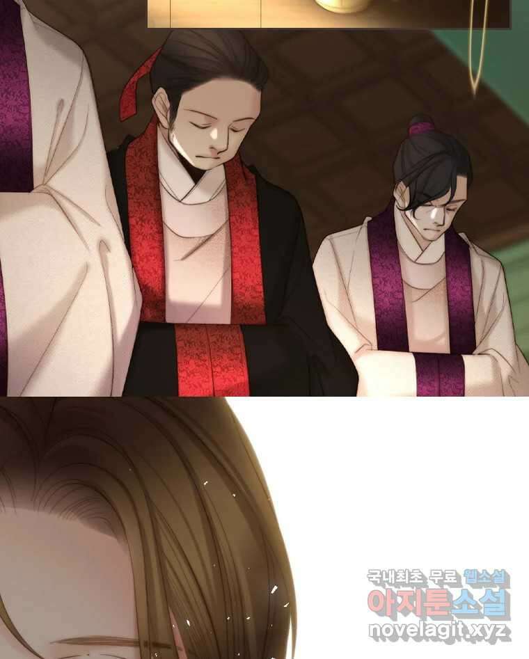 비에 젖은 흔적들이다 35화 6