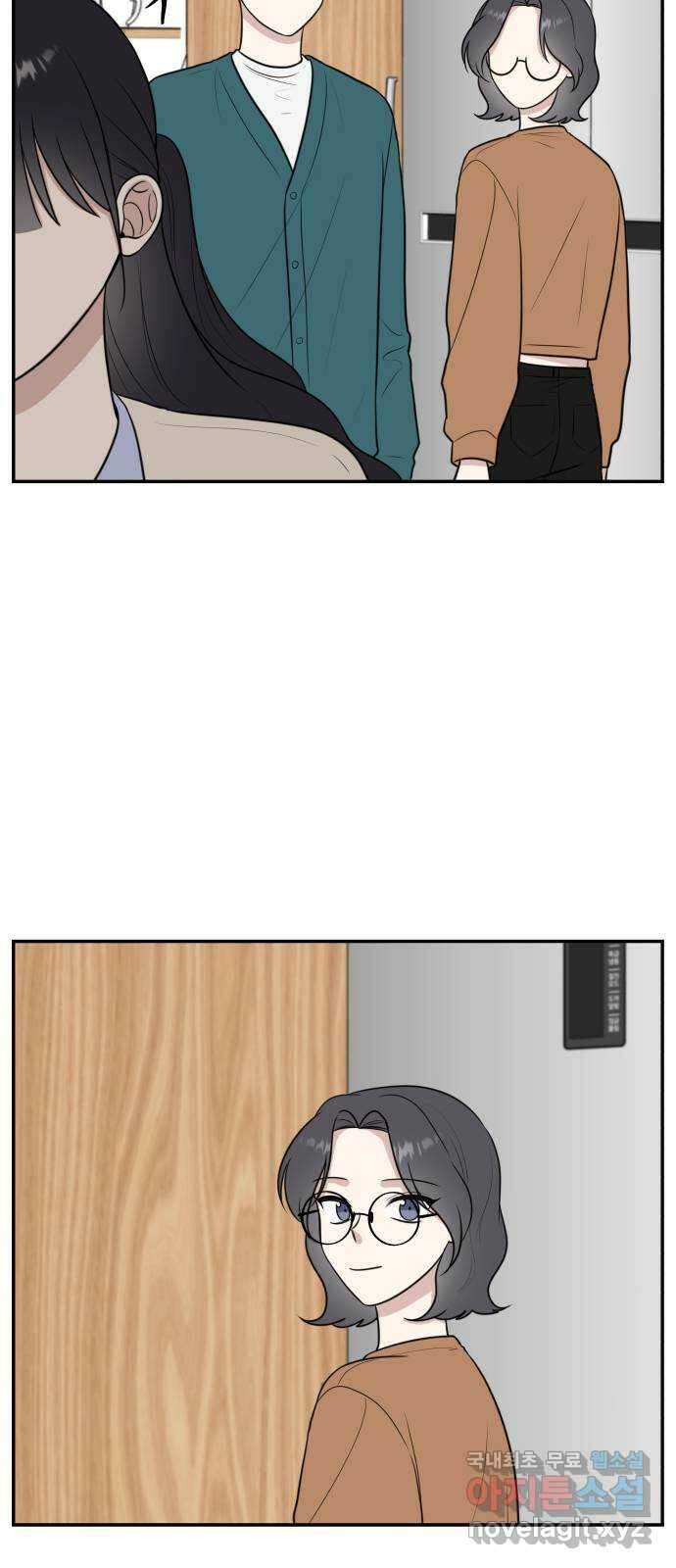 짝사랑의 마침표 71화 20