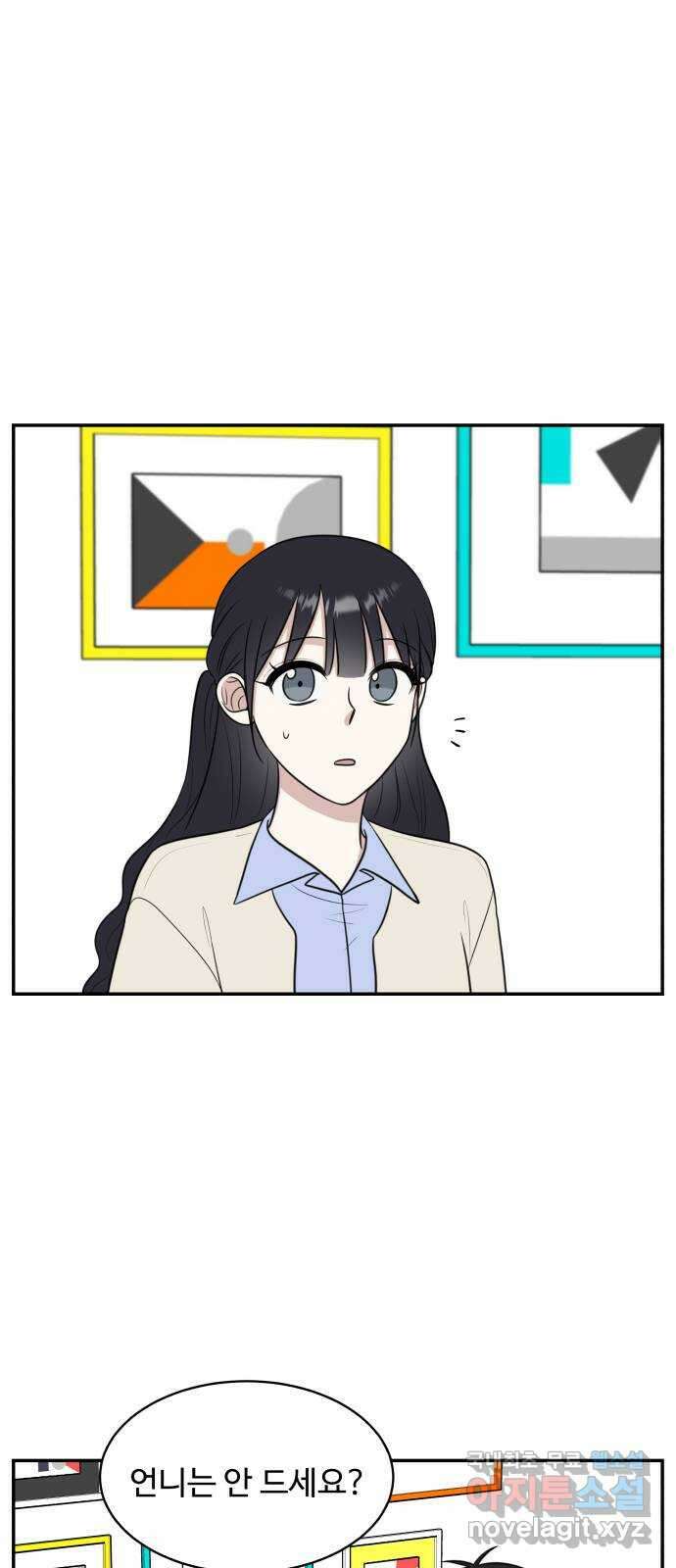 짝사랑의 마침표 71화 36