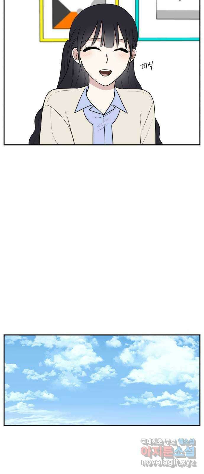 짝사랑의 마침표 71화 40