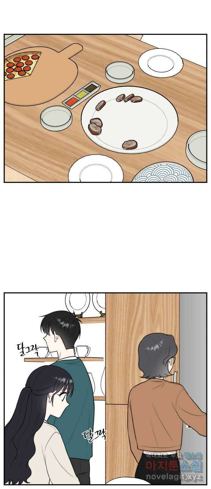 짝사랑의 마침표 71화 41