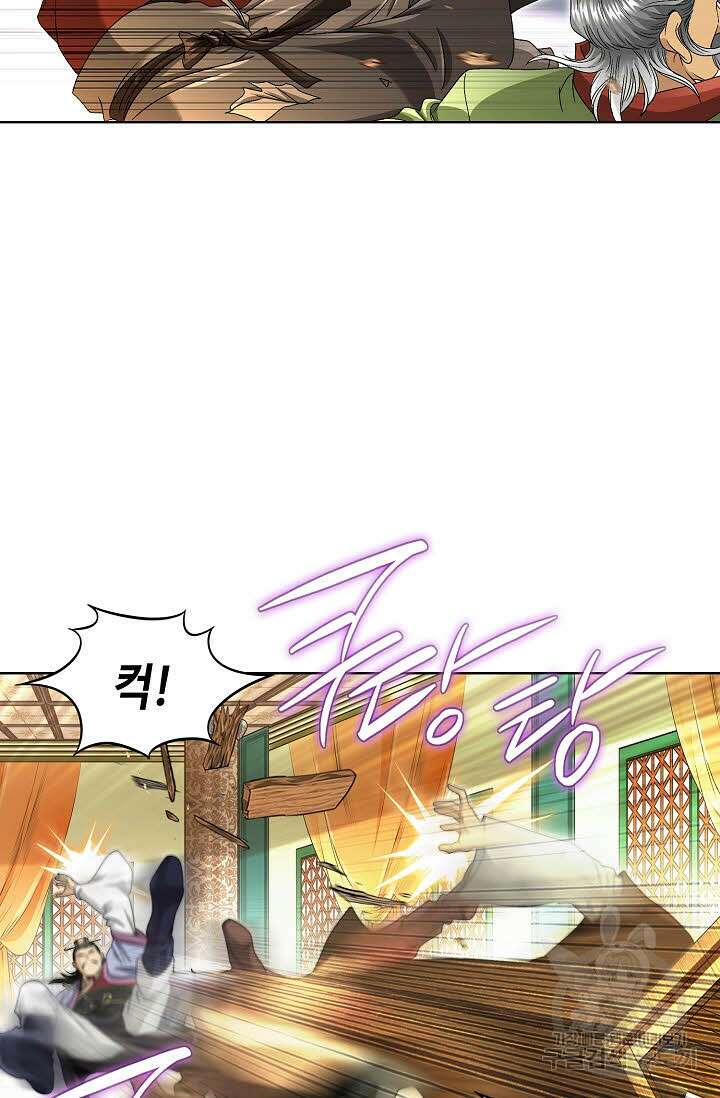 위사무적 36화 64