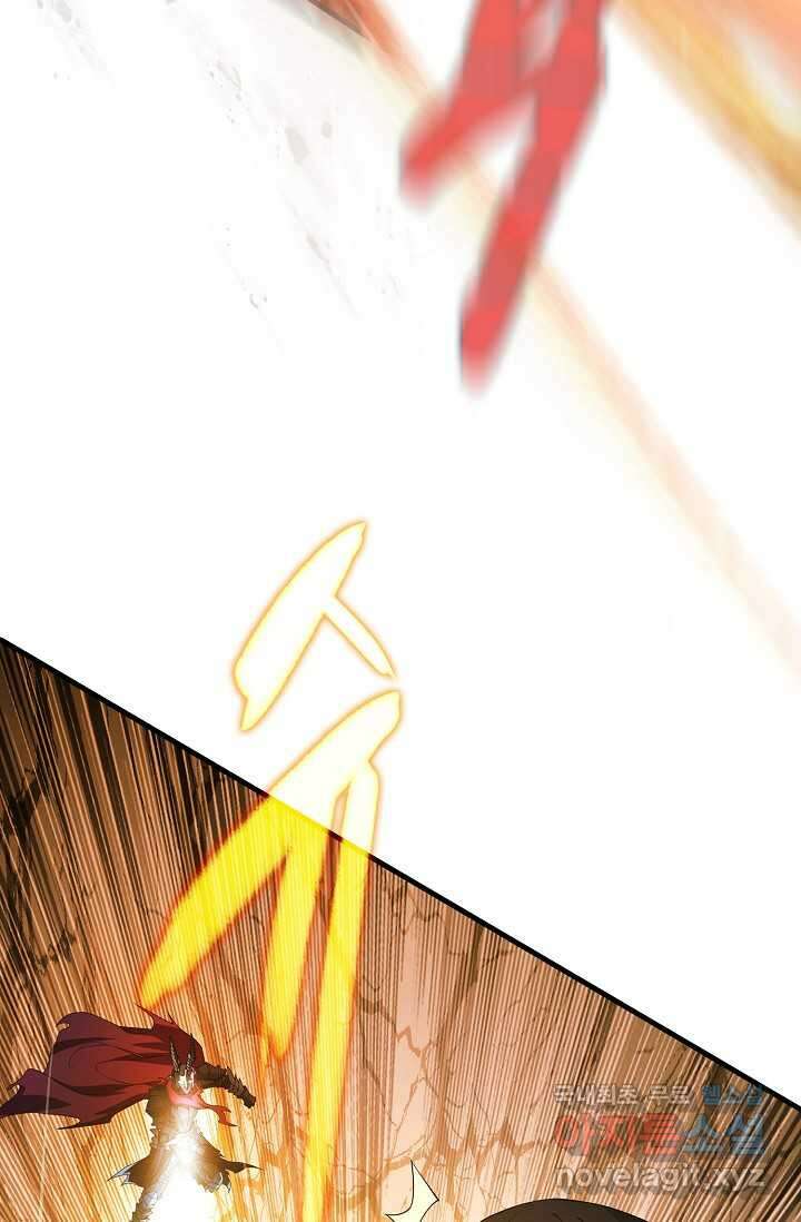 몬스터로 로그인 3화 74