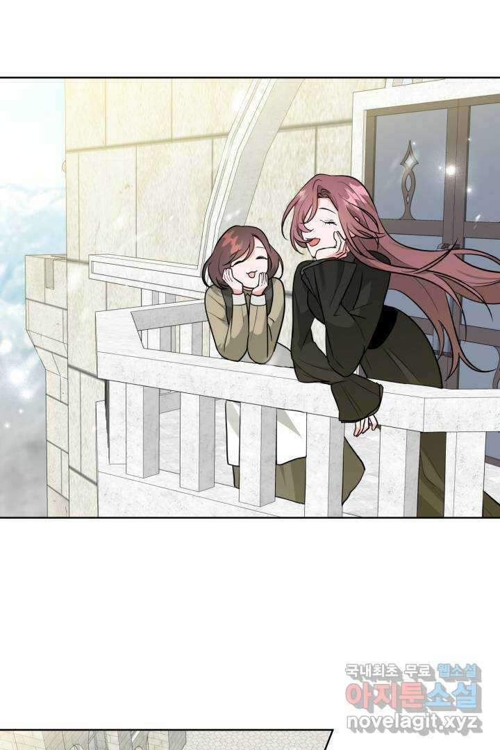 추위타는 북부대공 3화 15