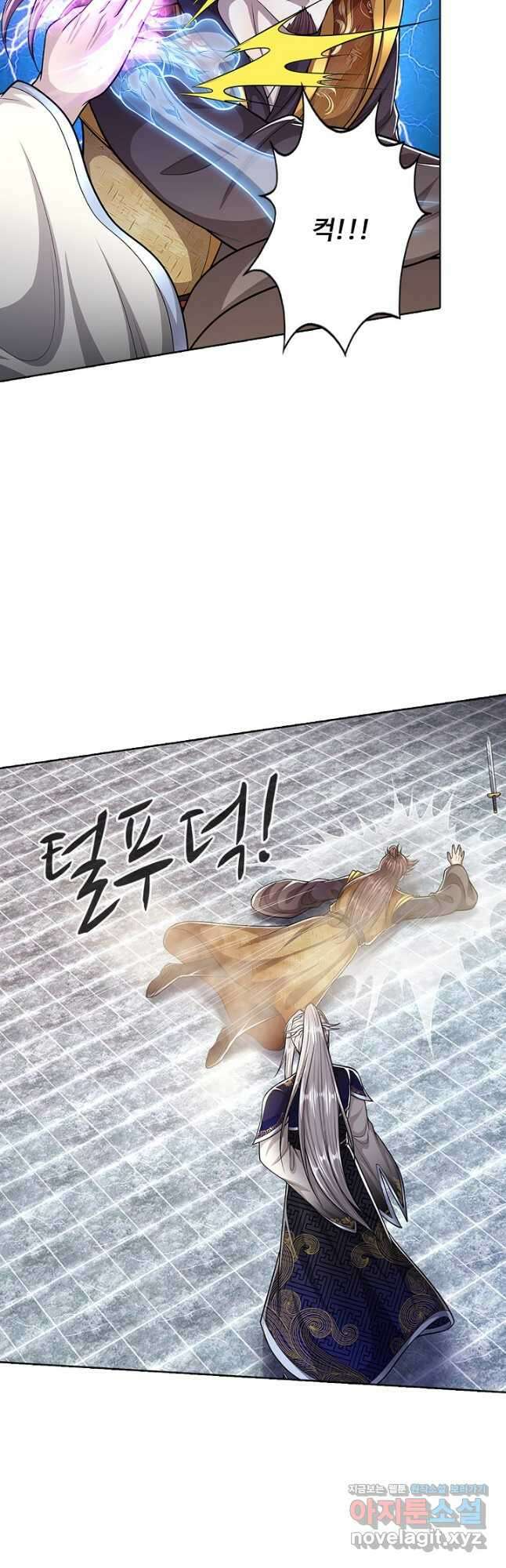 100만 년 만에 귀환하다 144화 19