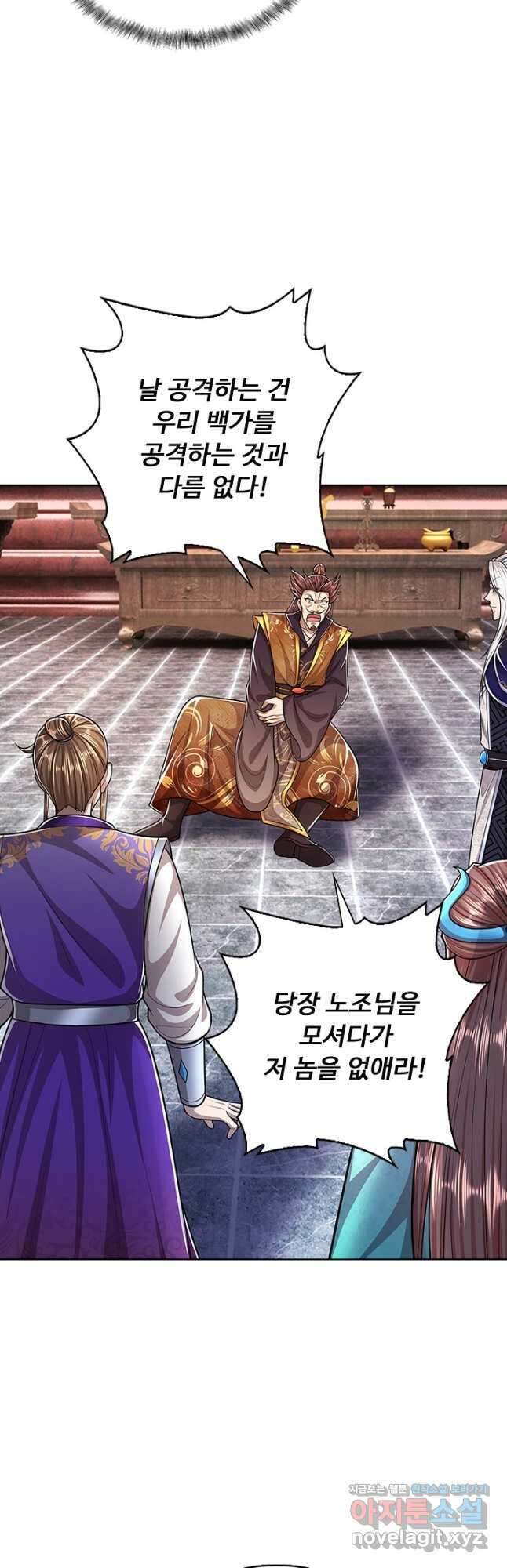 100만 년 만에 귀환하다 144화 21