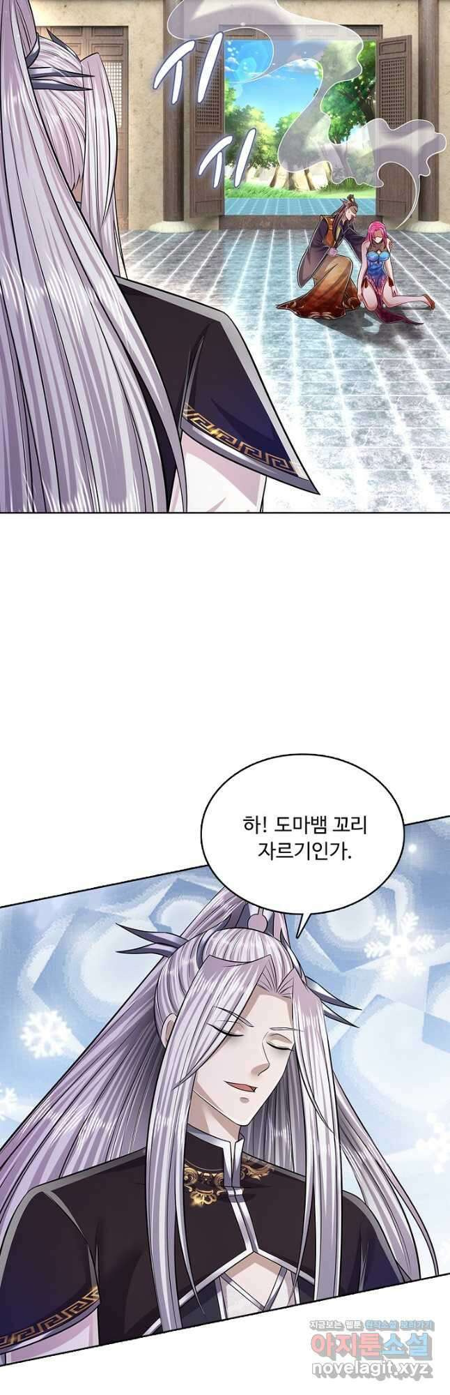 100만 년 만에 귀환하다 144화 36