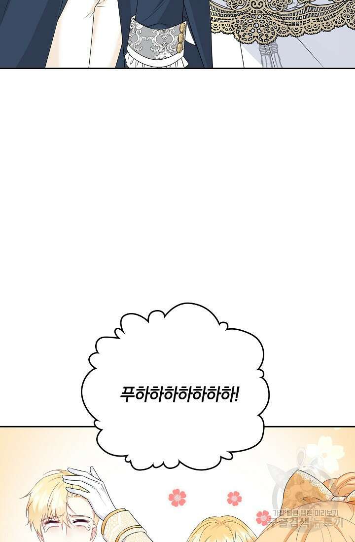 우리 같이 살아요 29화 6