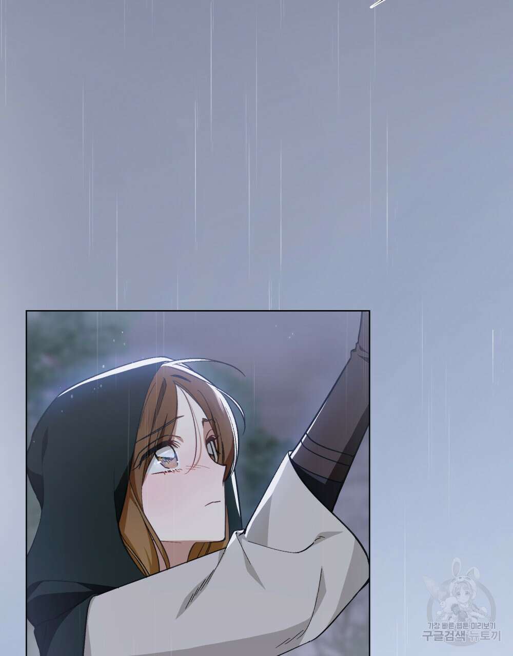 에반젤린의 검 48화 19