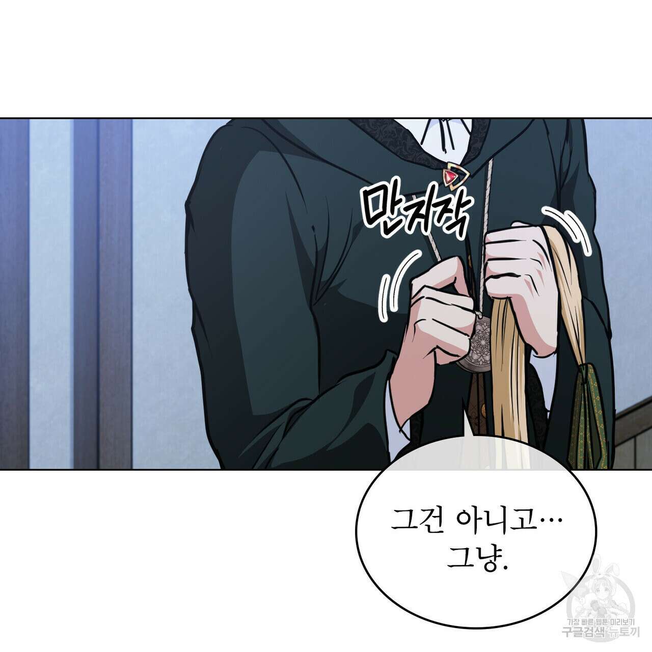몰락한 영주님의 사정 28화 22
