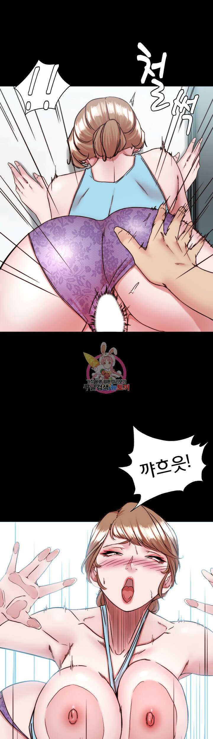 팬티노트 130화 1
