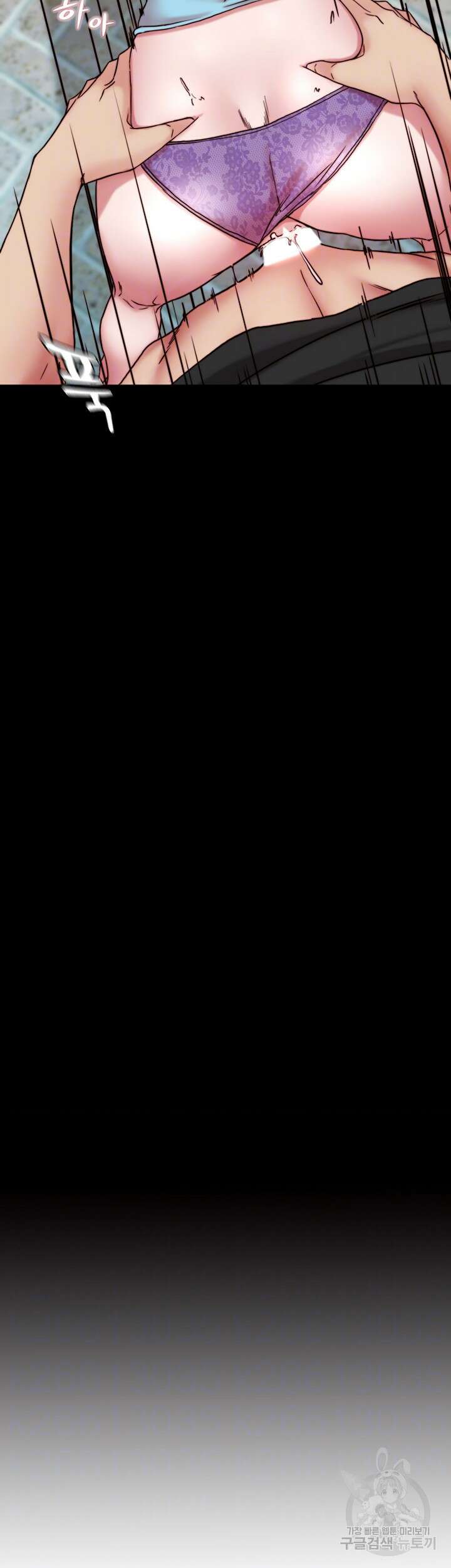 팬티노트 130화 3