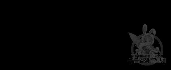 팬티노트 130화 5