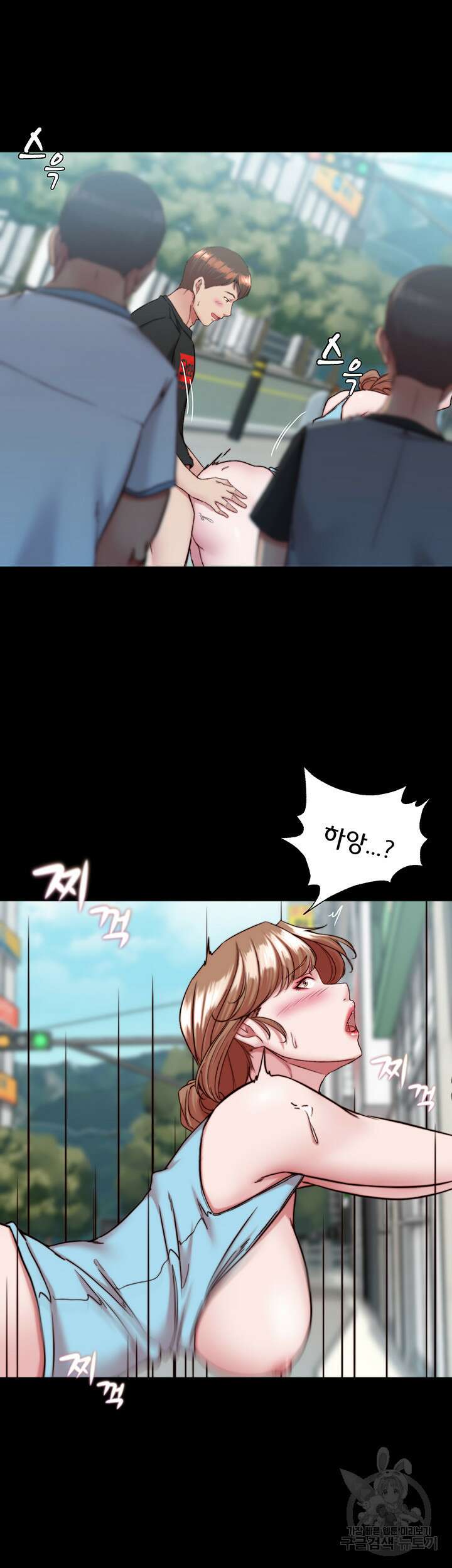 팬티노트 130화 9