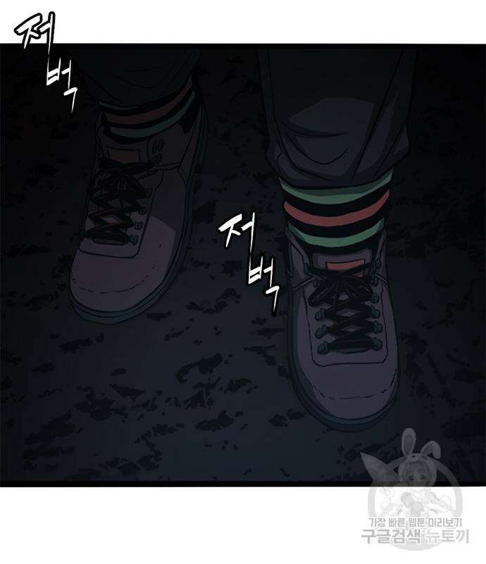 사형소년 61화 8