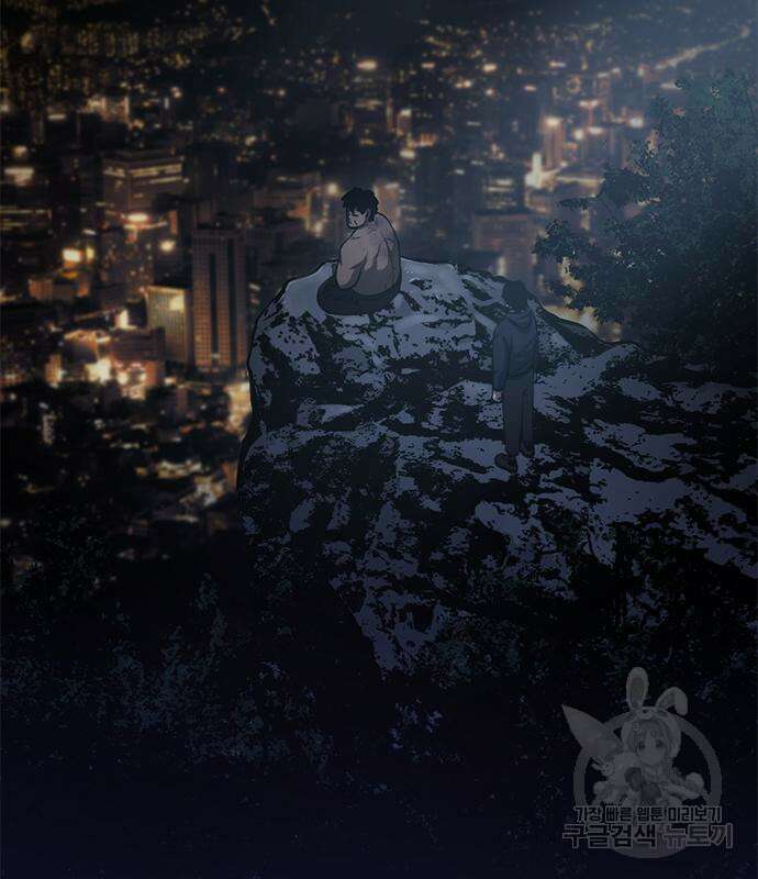 사형소년 61화 22