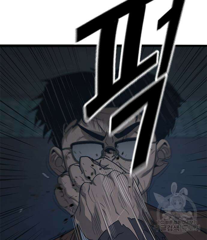 사형소년 61화 29