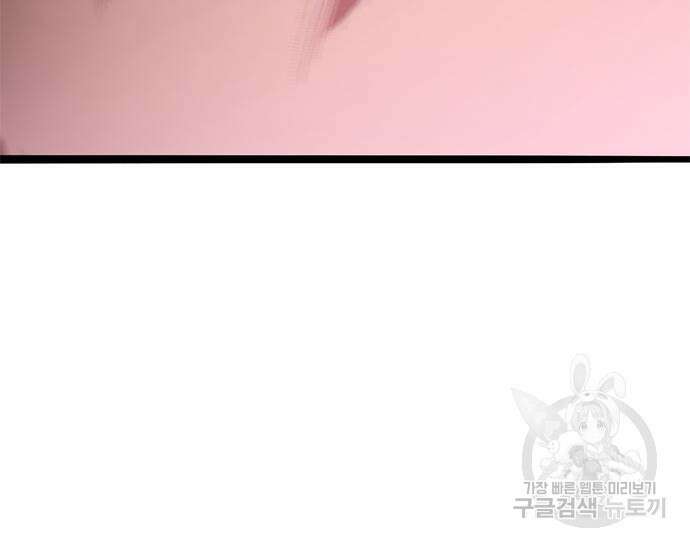 사형소년 61화 150