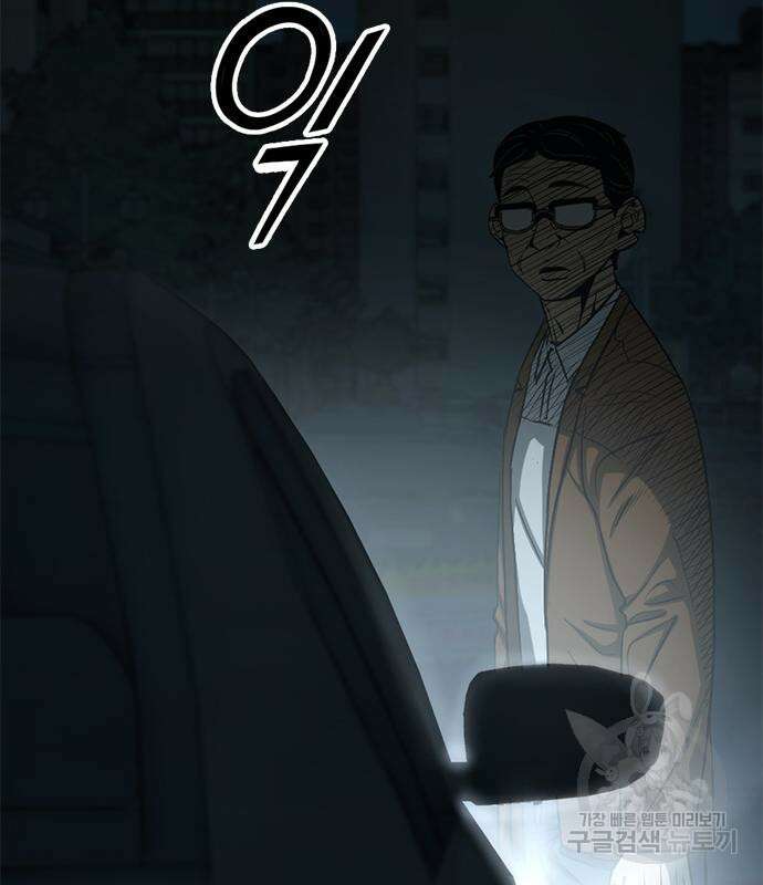 사형소년 61화 164
