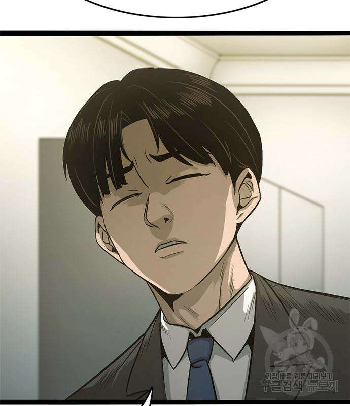 사형소년 61화 190