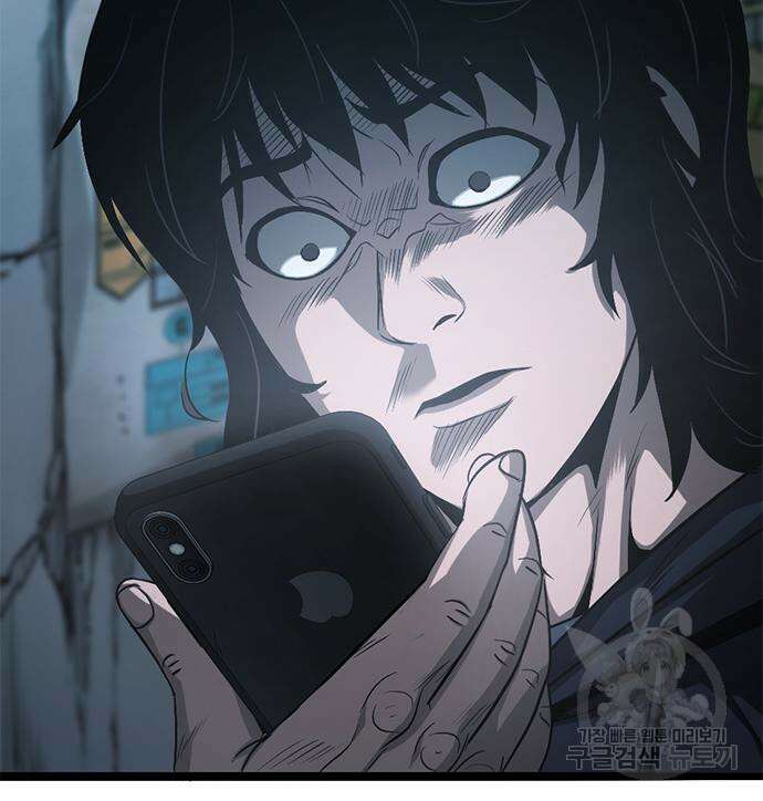 사형소년 61화 243