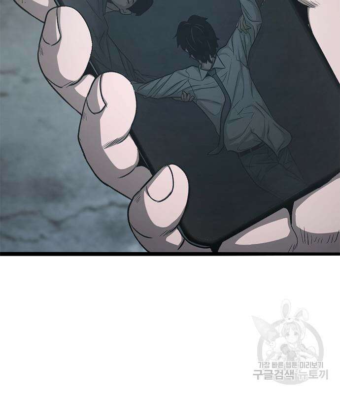 사형소년 61화 253