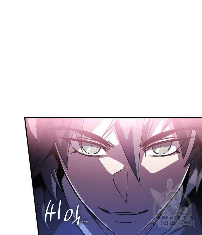 약빨이 신선함 43화 110