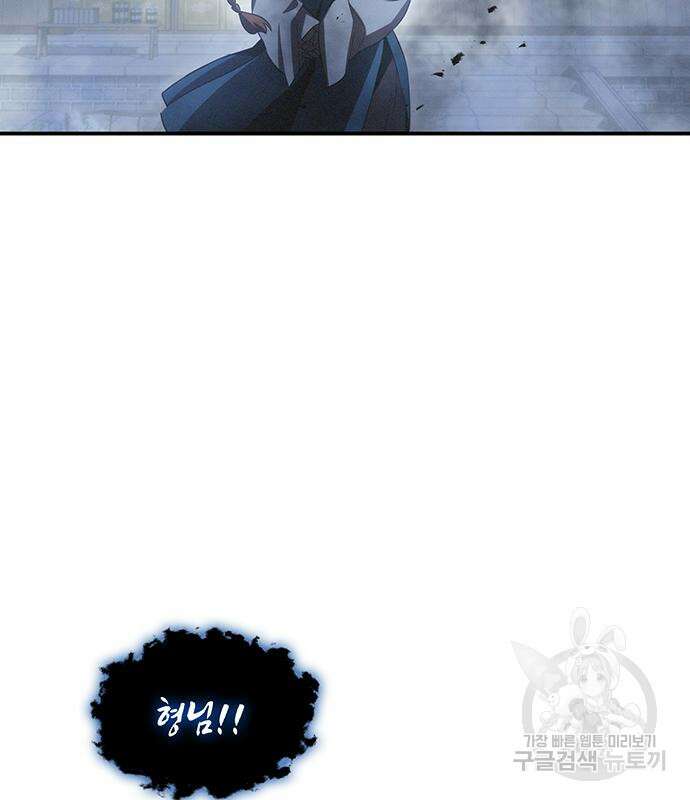약빨이 신선함 43화 158
