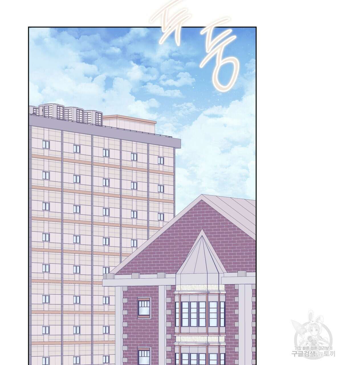 태주 동생 태희 40화 2
