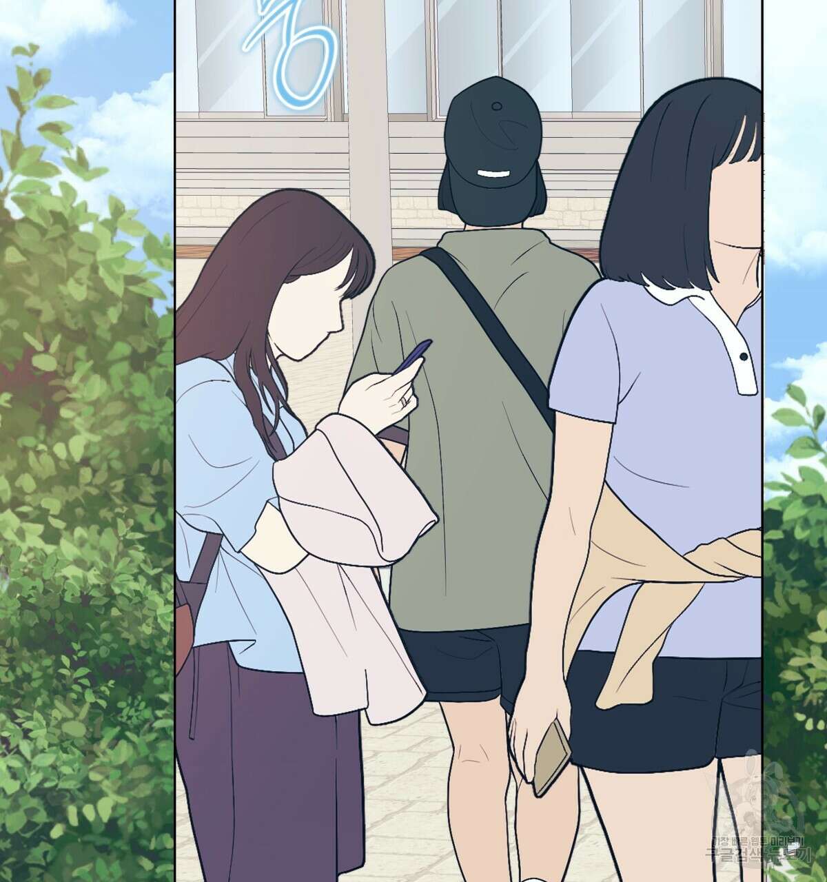 태주 동생 태희 40화 5