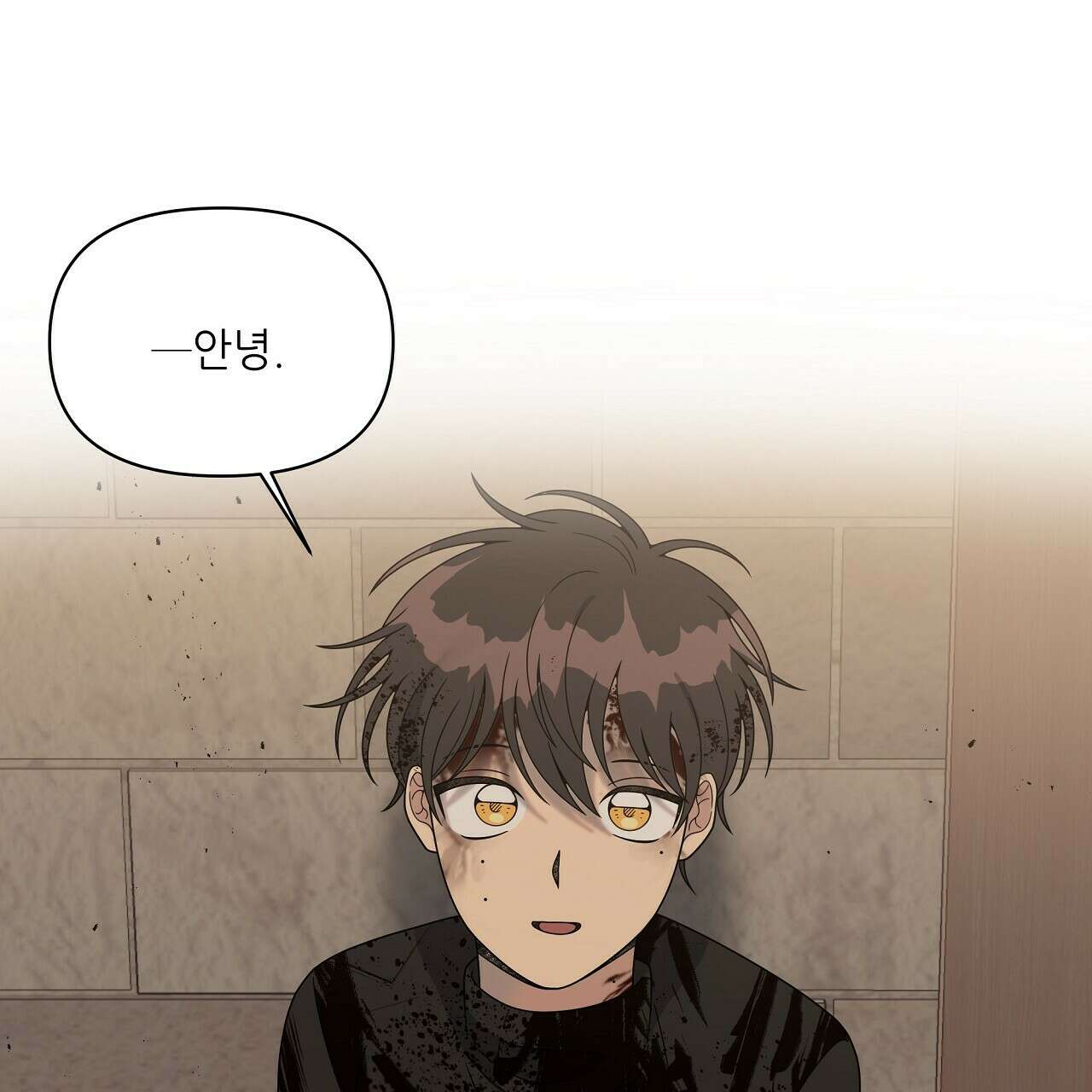 세 개의 세계 18화 43