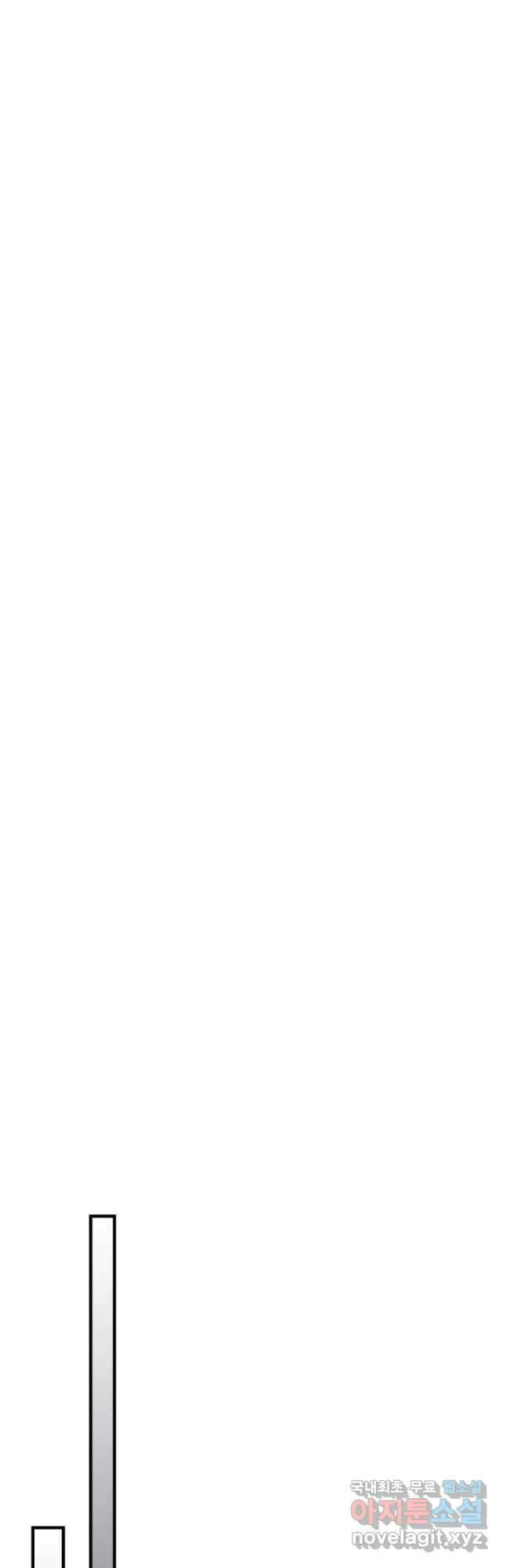 신과 함께 레벨업 82화 6