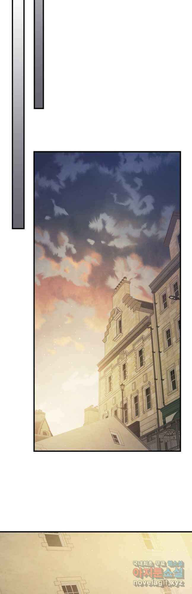 신과 함께 레벨업 82화 7
