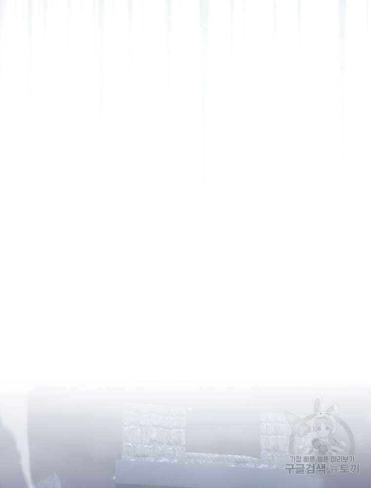 나는 될 놈이다 178화 44