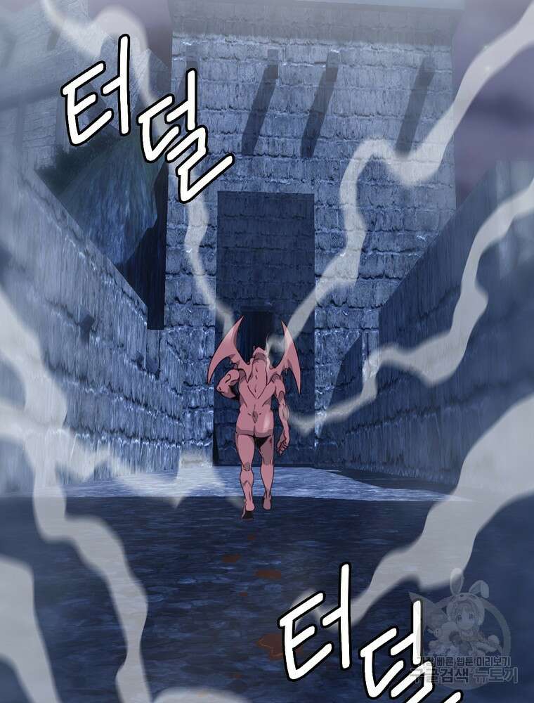 나는 될 놈이다 178화 45